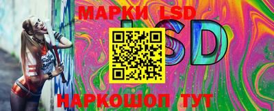 метамфетамин Донецк