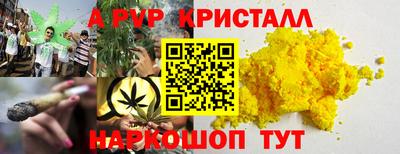 прущий лед Волжский