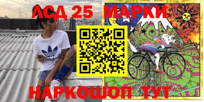 ПСИЛОЦИБИНОВЫЕ ГРИБЫ Волгодонск