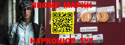 метамфетамин Донецк