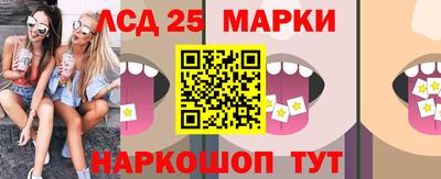 прущий лед Волжский