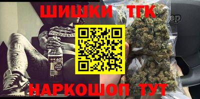 метамфетамин Донецк