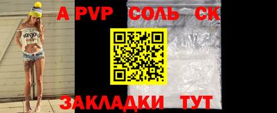 apvp Дубна