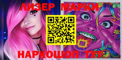 спайс Гагарин