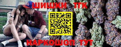 метамфетамин Донецк