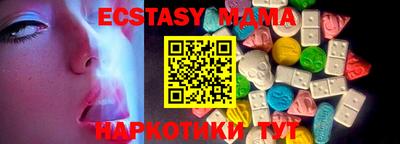 метамфетамин Донецк
