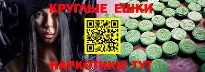 метамфетамин Донецк