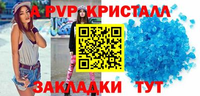 прущий лед Волжский