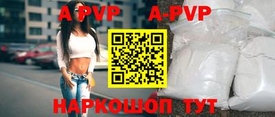 метамфетамин Донецк