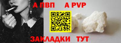 mix Донской