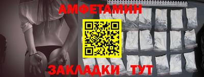 метамфетамин Донецк