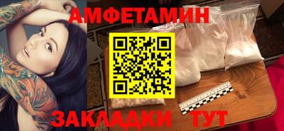 метамфетамин Донецк