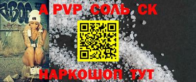 ПСИЛОЦИБИНОВЫЕ ГРИБЫ Волгодонск