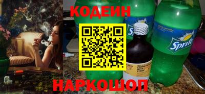 метамфетамин Донецк