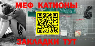 прущий лед Волжский