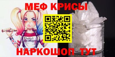 а пвп мука Комсомольск-на-Амуре