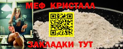 метамфетамин Донецк