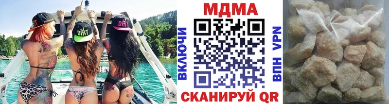 MDMA кристаллы  KRAKEN как войти  нарко площадка телеграм  цена   Кулебаки 