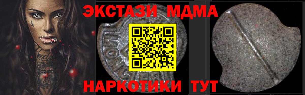 MDMA  МДМА молли  Кулебаки  MDMA VHQ 