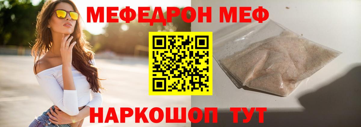 Меф кристаллы  Бошки Шишки  Гашиш  Вход с VPN  Кулебаки  Гашиш  КОКАИН 