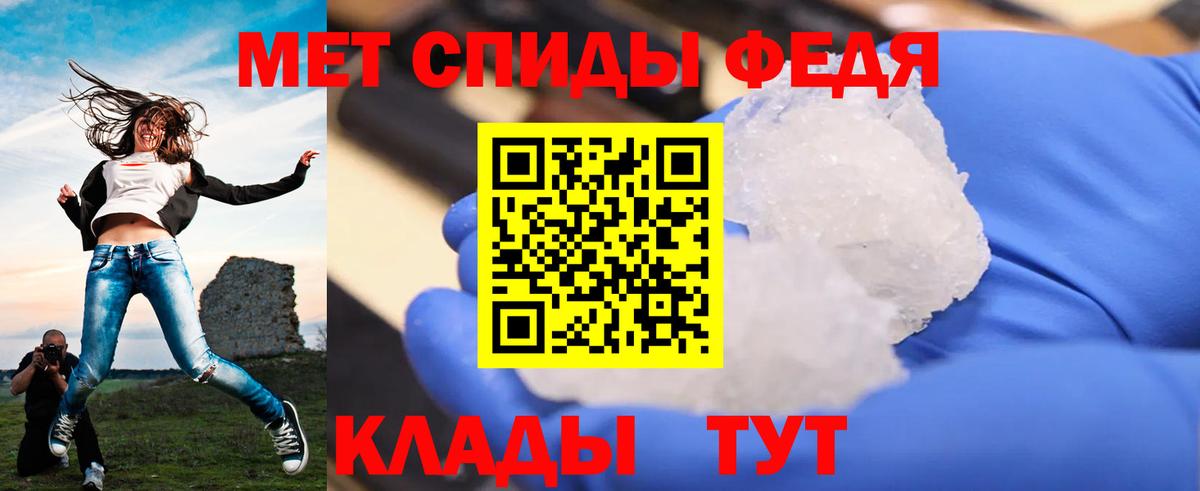 Первитин пудра  Первитин пудра  Кулебаки  Вход с VPN 