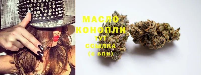 ТГК THC oil  Кулебаки 