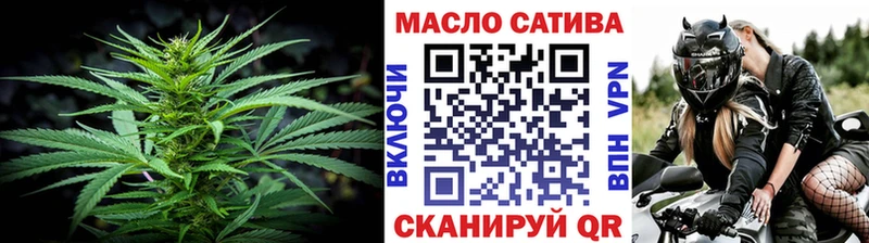 Дистиллят ТГК Wax закладка Кулебаки
