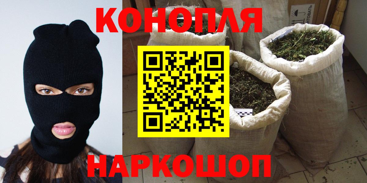 МАРИХУАНА Bruce Banner  Марихуана SATIVA & INDICA  Бошки Шишки ГИДРОПОН  Кулебаки 