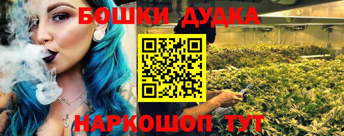 Шишки марихуана OG Kush Кулебаки