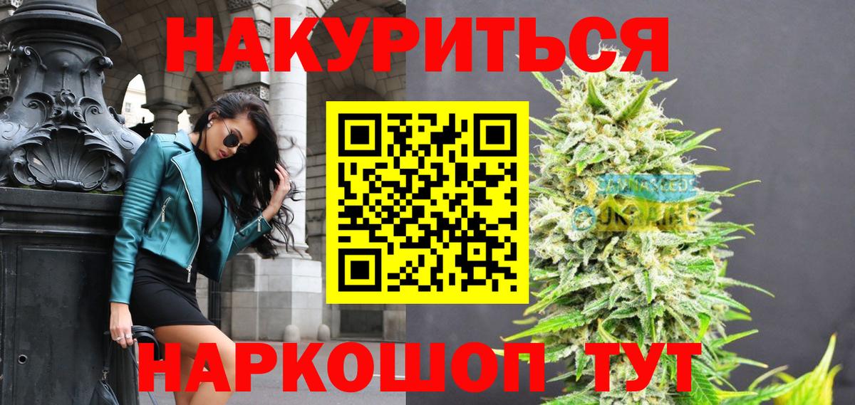 Бошки Шишки семена  Конопля план  Конопля MAZAR  Канабис конопля  Кулебаки  Вход с VPN 